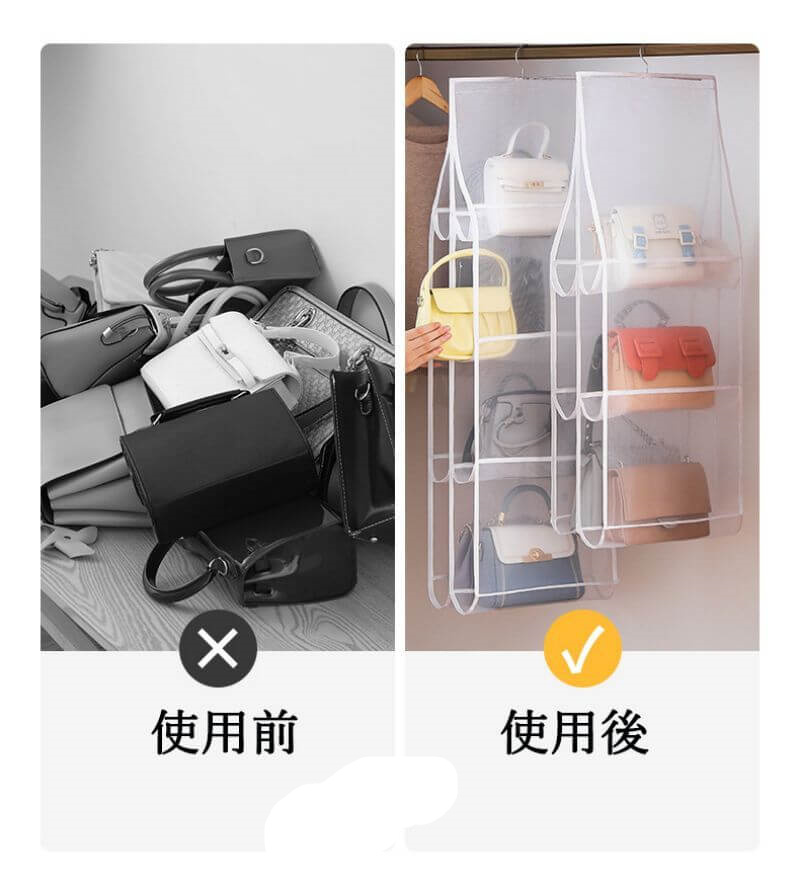 バック収納ラック カバン収納ラック 鞄 かばん 収納 バッグ