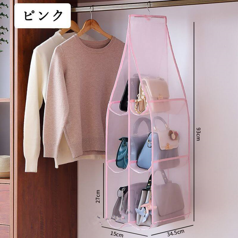 バック収納ラック カバン収納ラック 鞄 かばん 収納 バッグ