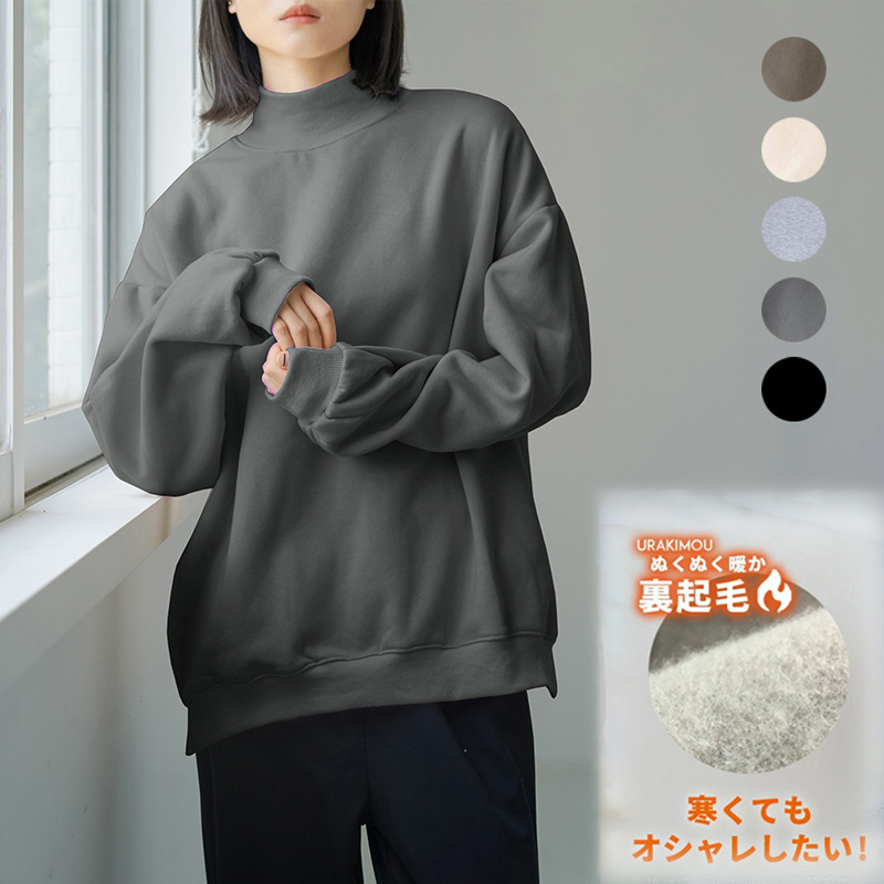 トレーナー ハイネック モックネック 裏起毛 あたたか トップス