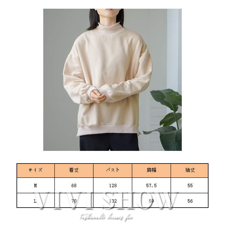 トレーナー ハイネック モックネック 裏起毛 あたたか トップス