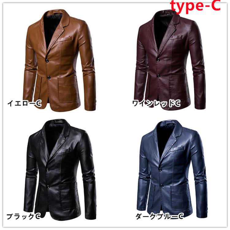 SALE テーラードジャケット メンズ 革コート ブレザー スーツ 秋 冬