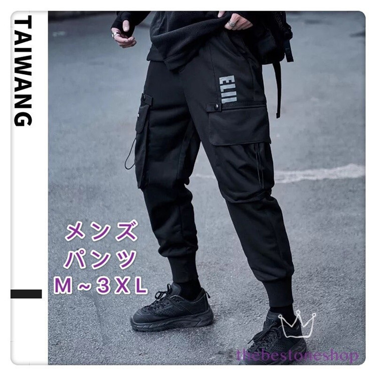 トレンドコーデ ロングパンツ メンズボトムス テーパードパンツ