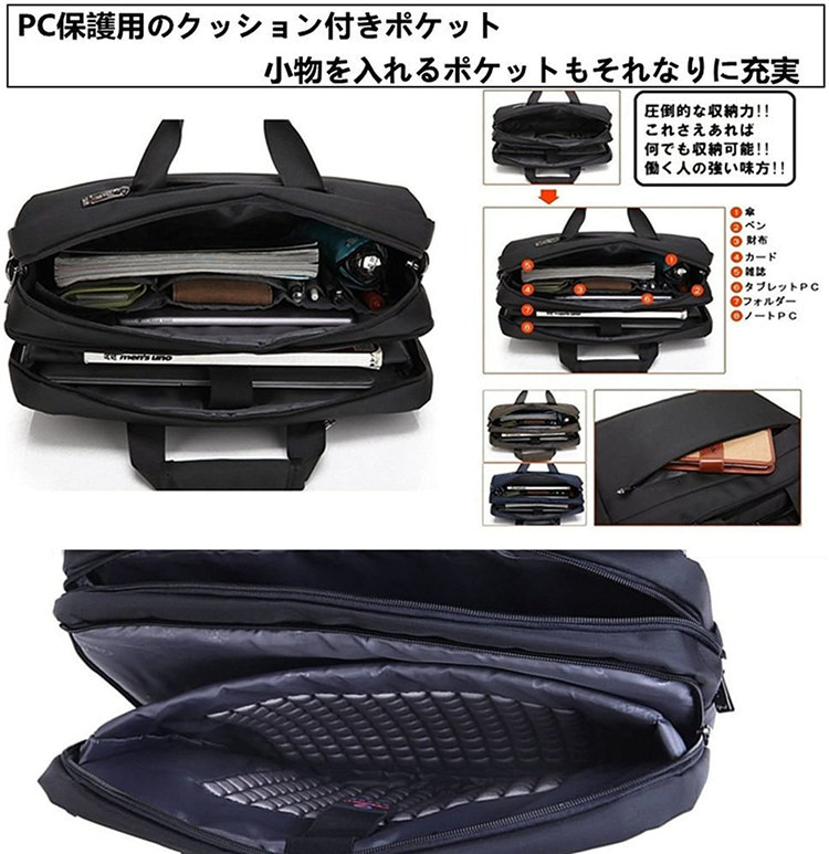 CoolBELL ビジネスバッグ メンズ 3way A4対応 PC収納 MK-37 ブラック