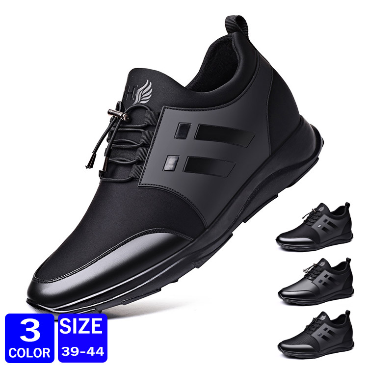 新作 シークレットシューズ インヒール 厚底シークレットシューズ