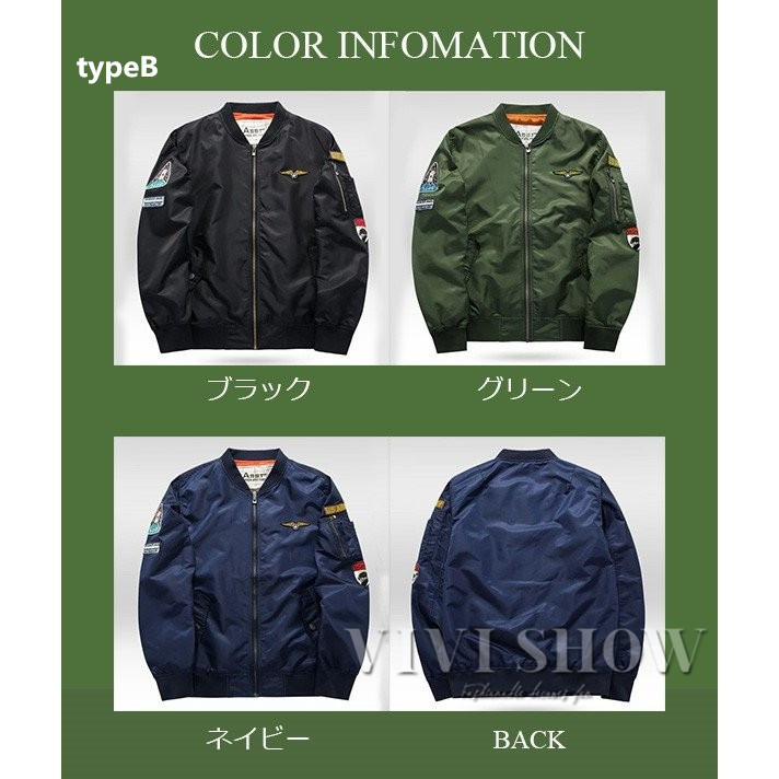 MA1 ジャケット メンズ ミリタリージャケット フライト