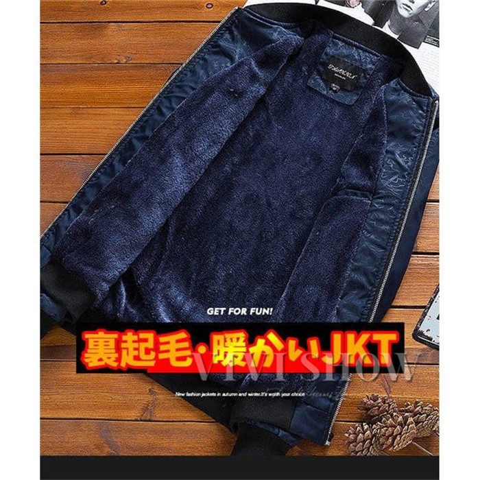 コーチジャケット メンズ 裏起毛 ジャケット アウター 大きいサイズ LL