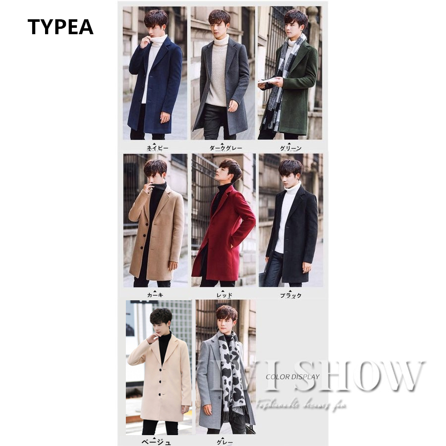Amazon | [Shopyruder] メンズ ロングコート メンズ コート 冬