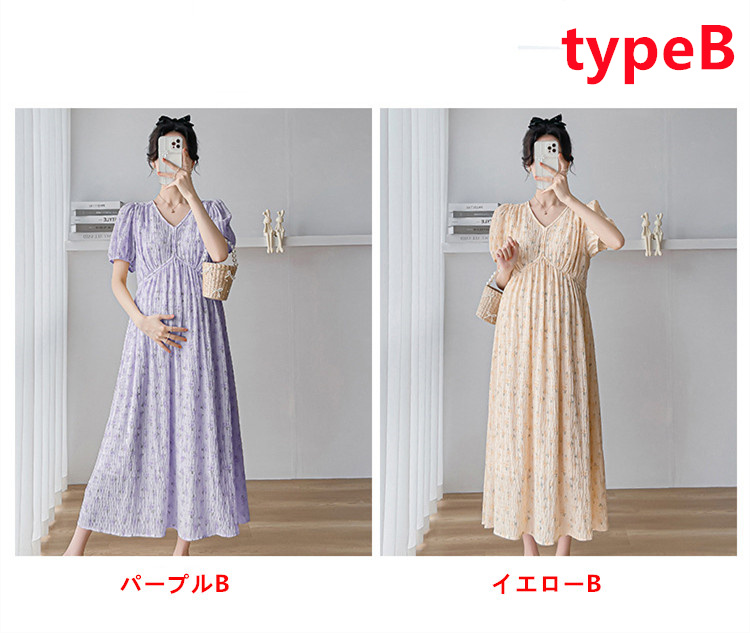 マキシワンピ リゾート 二の腕カバー 授乳服 マタニティ 夏 リゾート