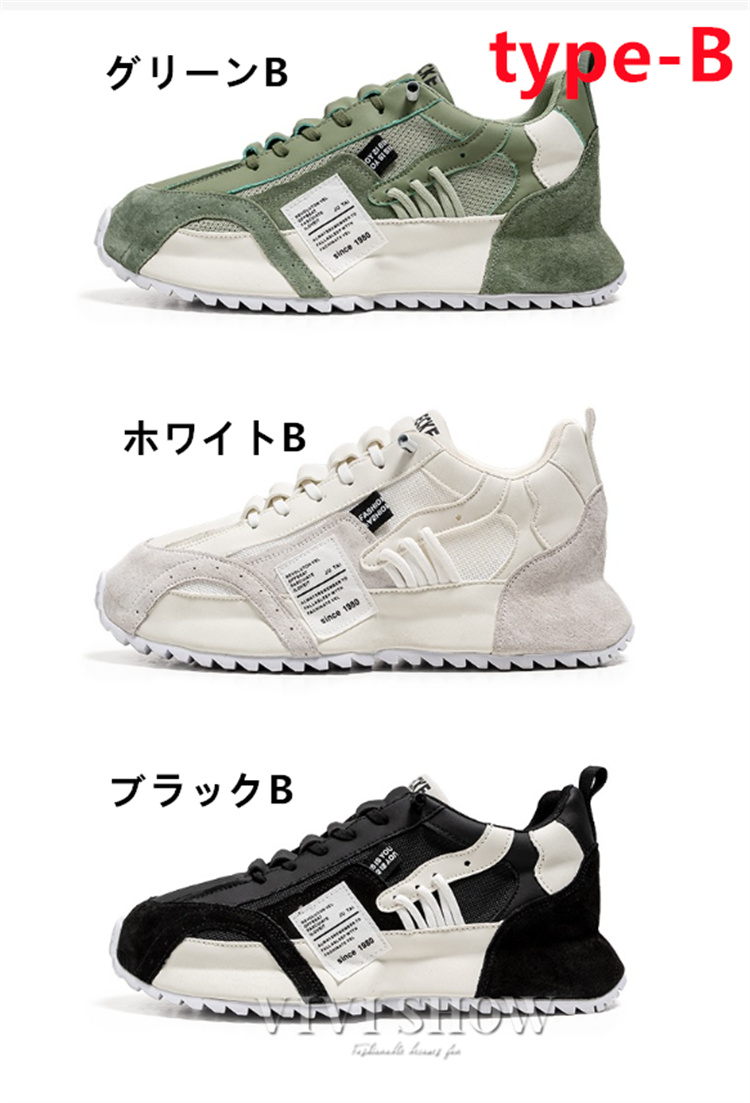 在庫処分即日 シークレットシューズ 厚底 身長アップ3cm 背が高くなる