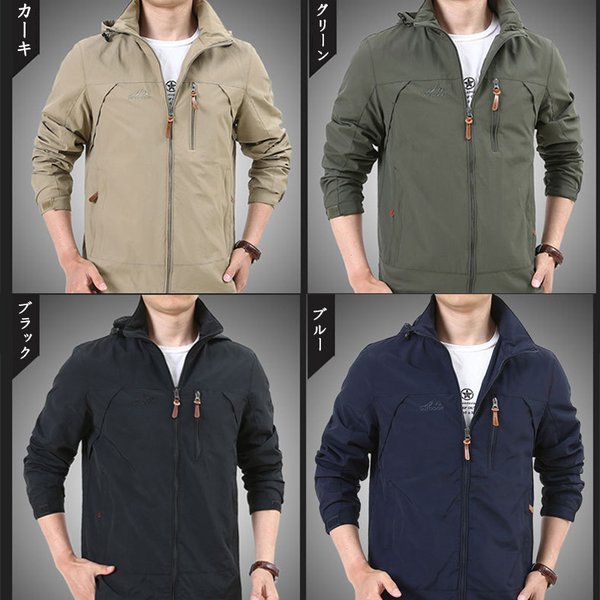 テンシャン　登山用羽毛服　フード付　綿生地　Ｍサイズ マウンテンパーカー 登山用 アウトドア ジャケットフード付き
