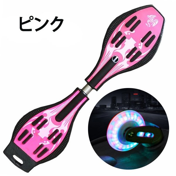 スケートボード キッズ スケボー 子供用 コンプリート 2輪 光る