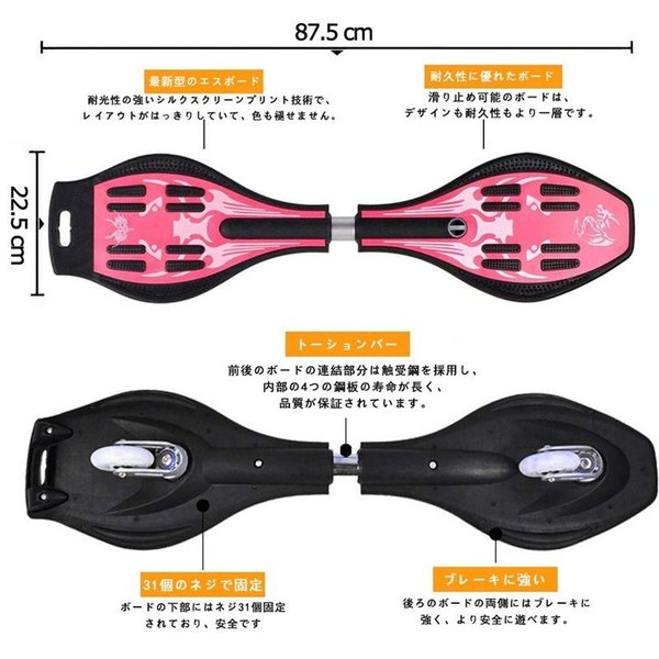 スケートボード キッズ スケボー 子供用 コンプリート 2輪 光る