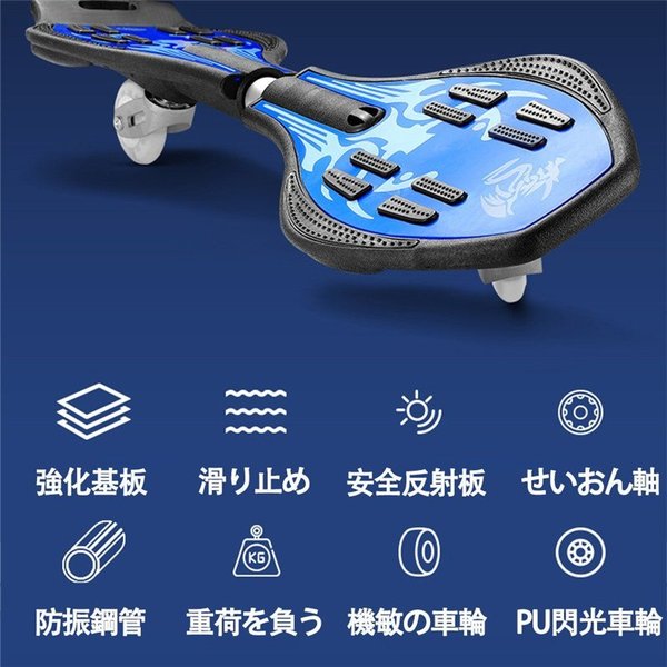 スケートボード Air Surf エアサーフ 二輪 子ども用 スケートボード キッズ スケボー 子供用 コンプリート 2輪 光る