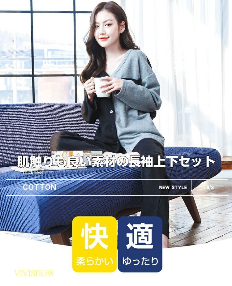 ルームウェア レディース パジャマ トップ&パンツ 2点セット ルームウェア レディース パジャマ トップ&パンツ 2点セット