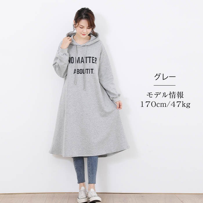 レディース ワンピース ロングワンピース アルファベット