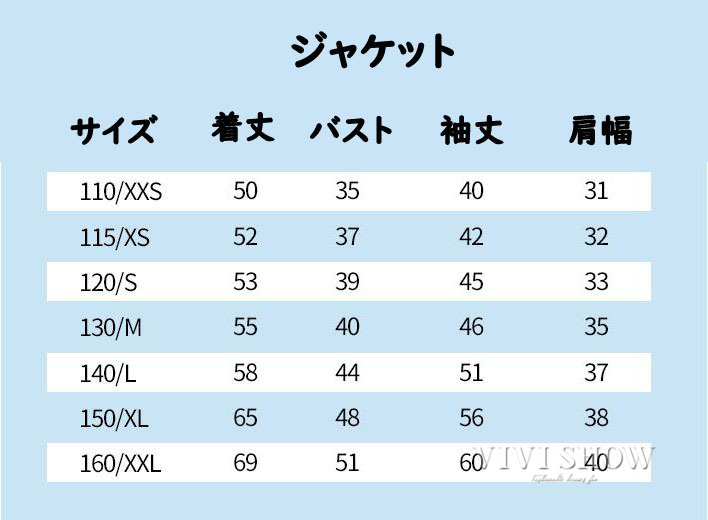 キッズ スノーウェア 男女兼用 スノーボードウェア スキーウェア 上下