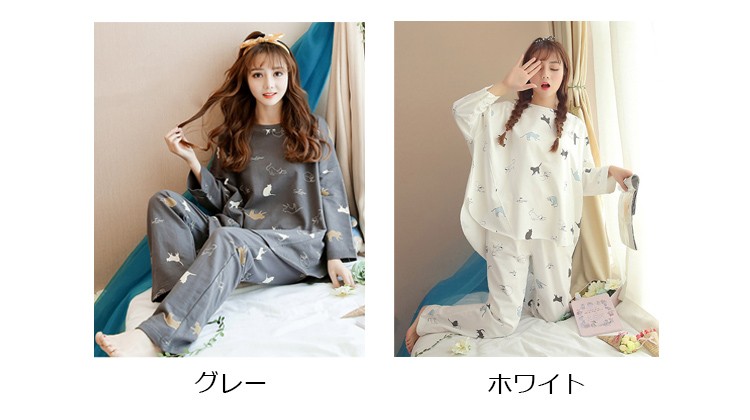 レディースパジャマ 前開き 猫柄 セットアップ 長袖 可愛い 長ズボン
