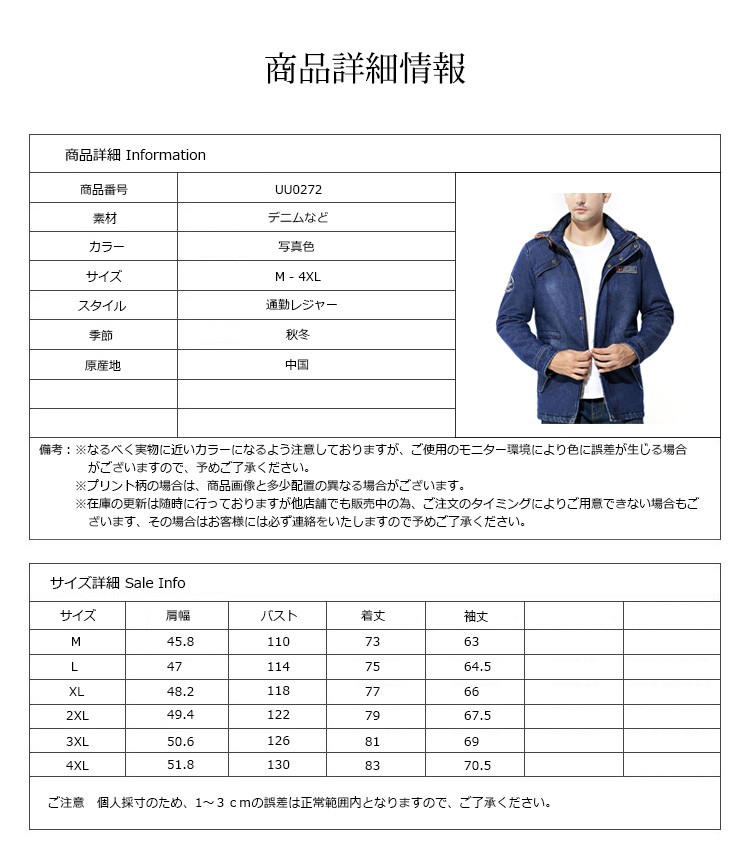 デニムジャケット メンズ Gジャン フード付き 長袖 デニムコート デニムジャケット メンズ Gジャン フード付き 長袖 デニムコート