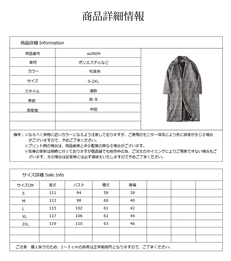 hevo チェック柄 チェスターコート サイズ46 チェスターコート メンズ ロング丈 千鳥柄 チェック柄 春秋冬