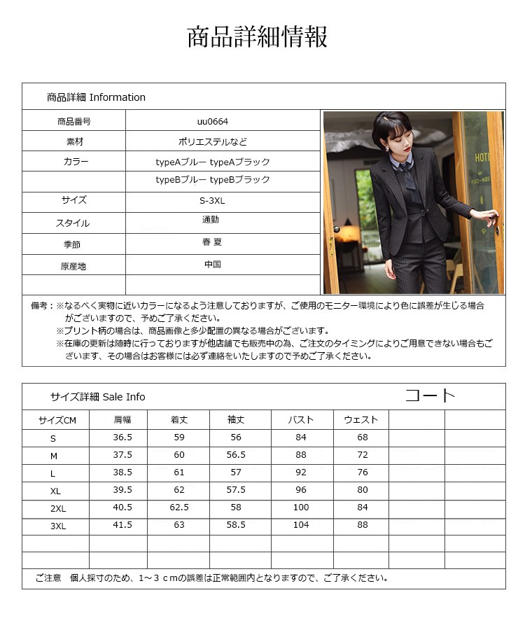 ビジネススーツ パンツスーツ レディース 5点セットアップ ベスト