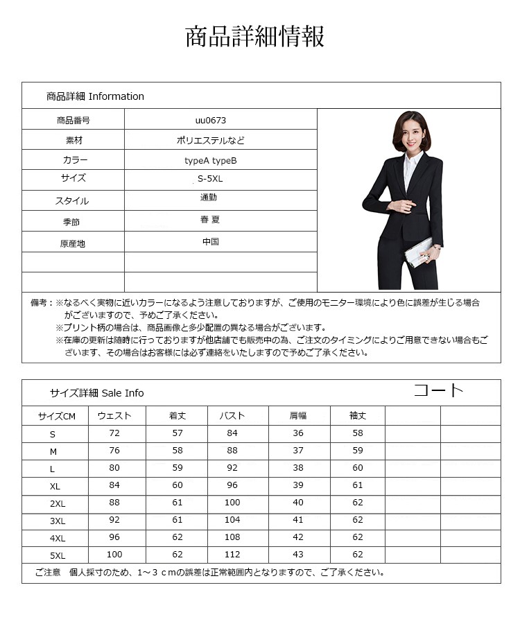 ビジネススーツ レディース パンツスーツ スカート 白シャツ 3点