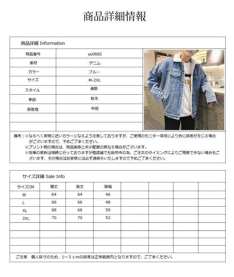 デニムジャケット デニムコート メンズ 裏起毛 裏ボア付き Gジャン 