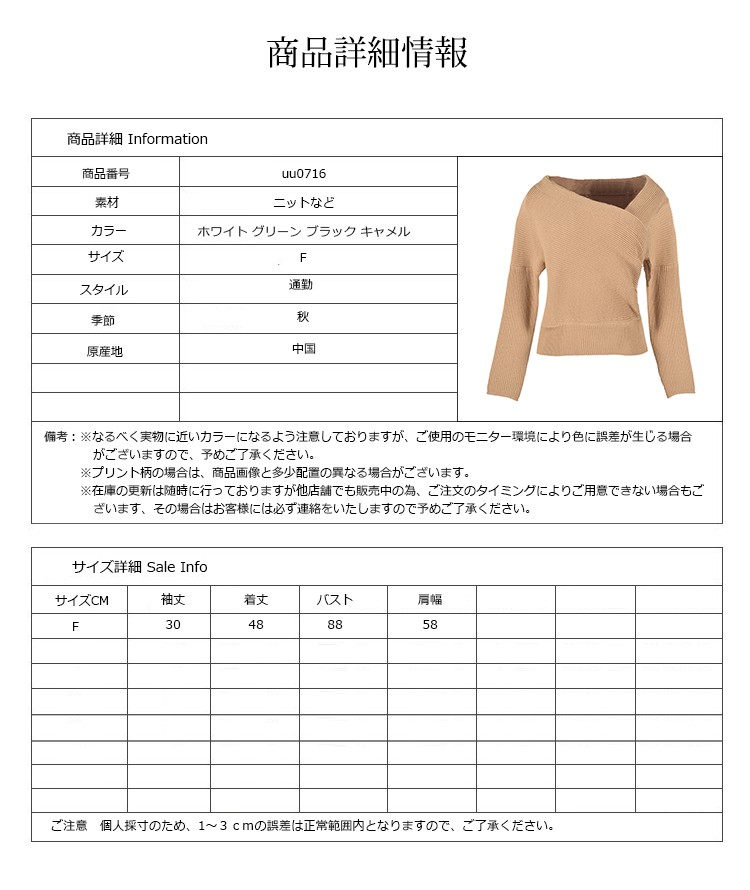 ニットセーター レディース Vネック オフショルダー 肩あき セクシー ニットセーター レディース Vネック オフショルダー 肩あき セクシー
