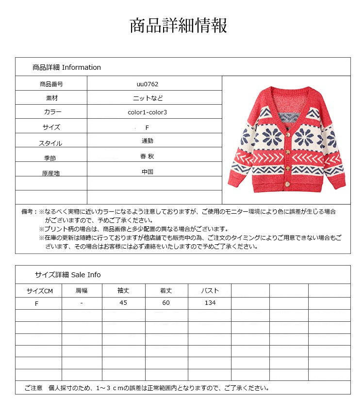 ニットカーディガン レディース チェック柄 Vネック コーディガン ショート丈 スプリングコート トップス アウター 春物 おしゃれvivishow ニットカーディガン レディース ショート丈 Vネック オルテガ柄