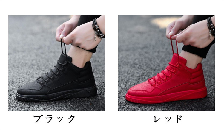 スニーカー メンズ ハイカット レースアップ スポーツ ファッション