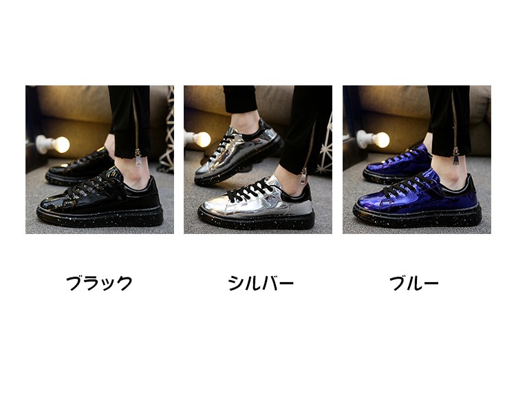 る*ー様 スポーツ カッコイイ エナメル靴 レースアップ メンズ スニーカー 希少Juliusエナメルスニーカー 靴