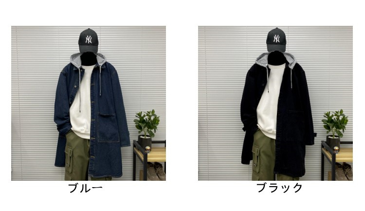 デニムコート ロング丈 メンズ 長袖 フード付き 帽子取り外し可 デニム