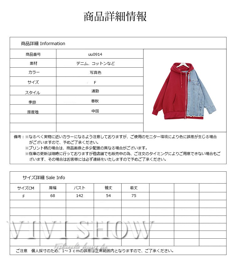 デニムジャケット レディース フード付き 長袖 パーカー バイ