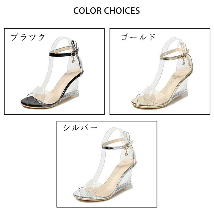 3color サンダル レディース キャバ ヒール 8cm 靴 キラキラ