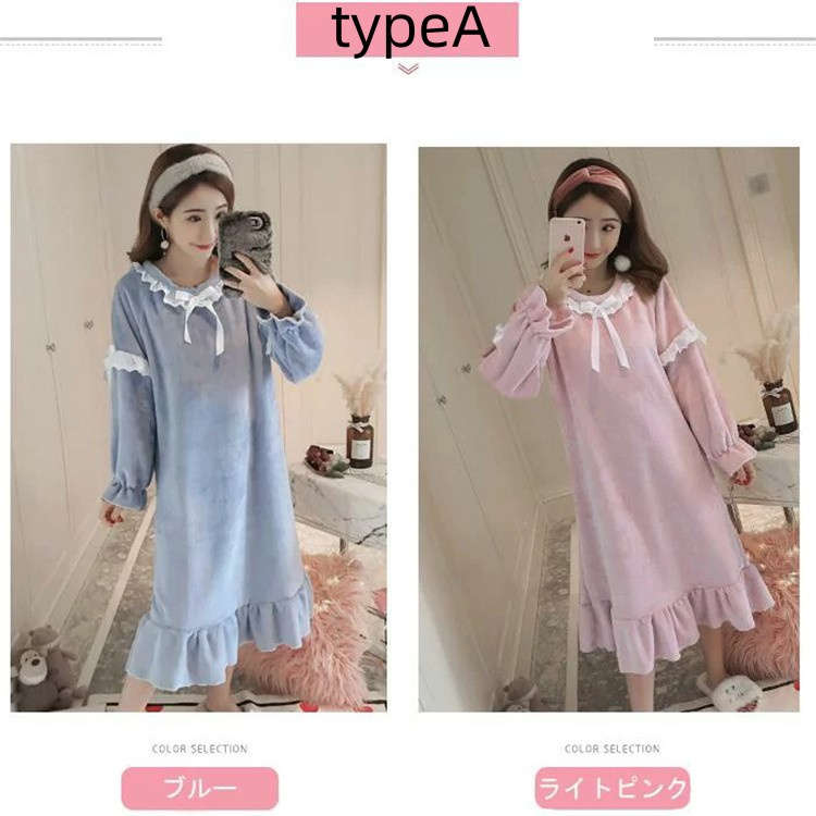 マキシ丈ルームワンピース【M-2L】ルームウェア ワンピース パジャマ