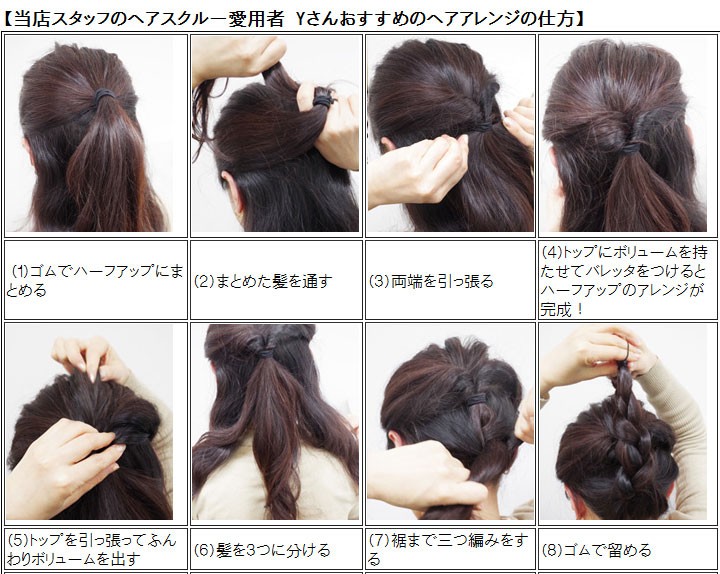 美的掲載 ヘアアレンジグッズ ヘアスクルー ２パック セット 1パック2個入り ヘアピン Uピン まとめ髪 ヘアスクリュー スクリューピン Scroo2 Viviva Beauty And Accessory 通販 Yahoo ショッピング