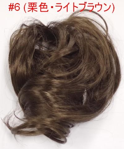 ウィッグ シュシュ ポニー レイヤー セミロング カール ヘアゴム 部分 ウィッグ かつら 巻髪 ヘアピース シュシュウイッグ W55 Viviva Beauty And Accessory 通販 Yahoo ショッピング