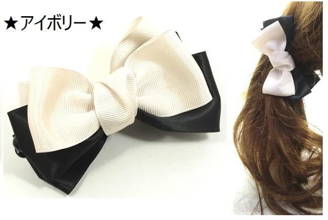 バナナクリップ 小さめ ダブル リボン グログラン サテン ヘアクリップ