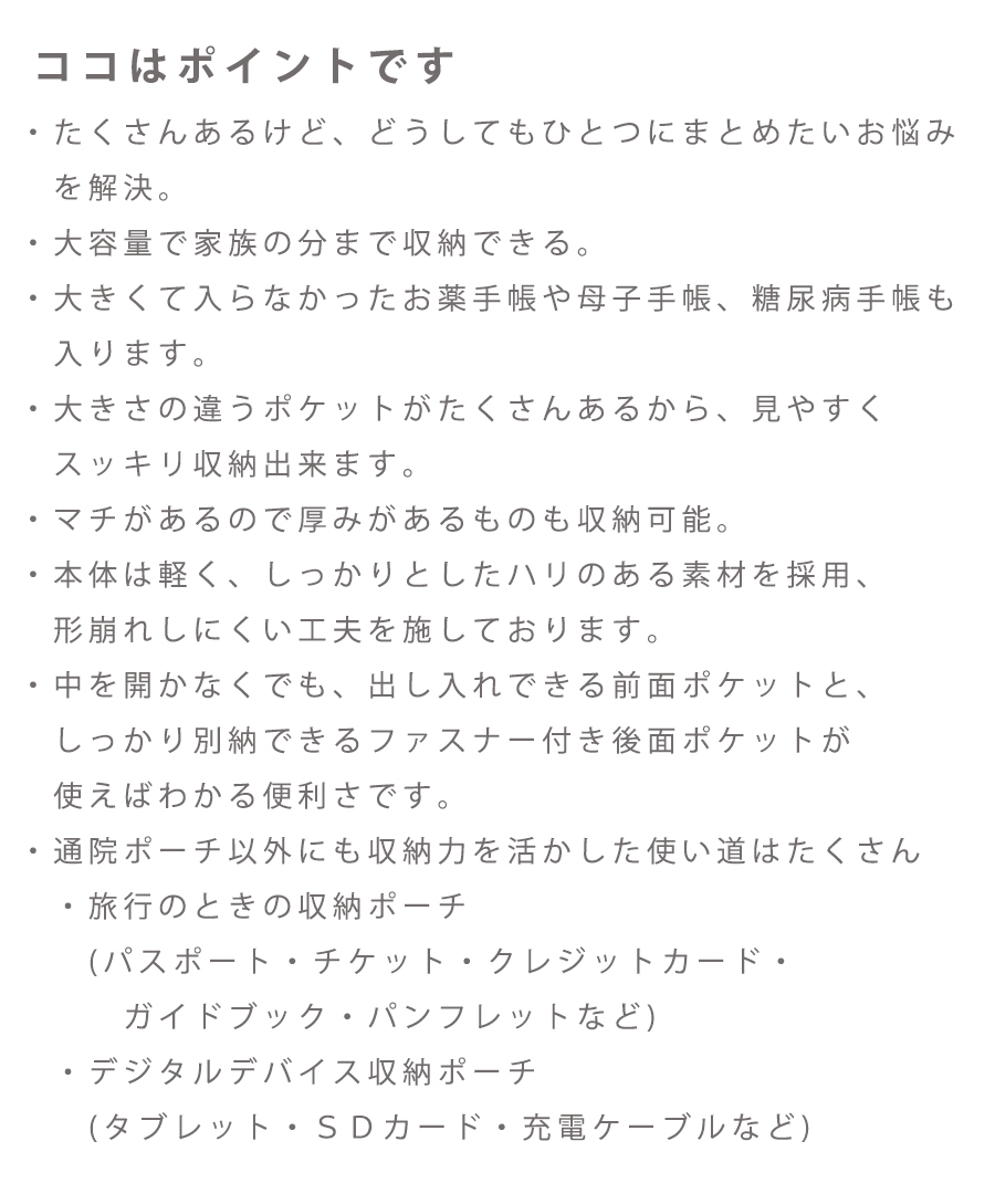 母子手帳ケース 2人分 お薬手帳ケース