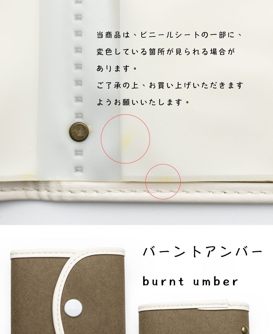 カードケース レディース かわいい レトロ