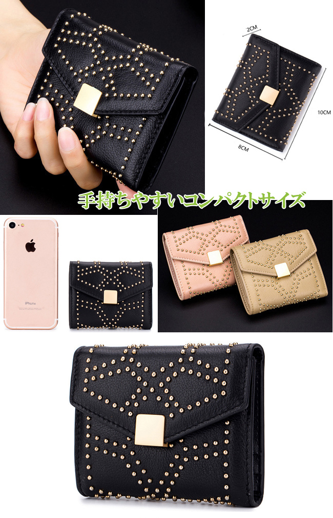 布 ミニ コンパクト 3つおり キャッシュレス向け