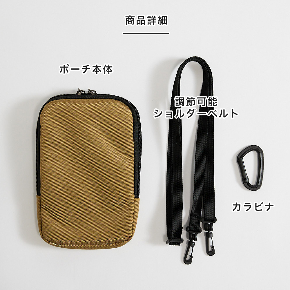 超軽量スマホショルダー、パスポートケース
