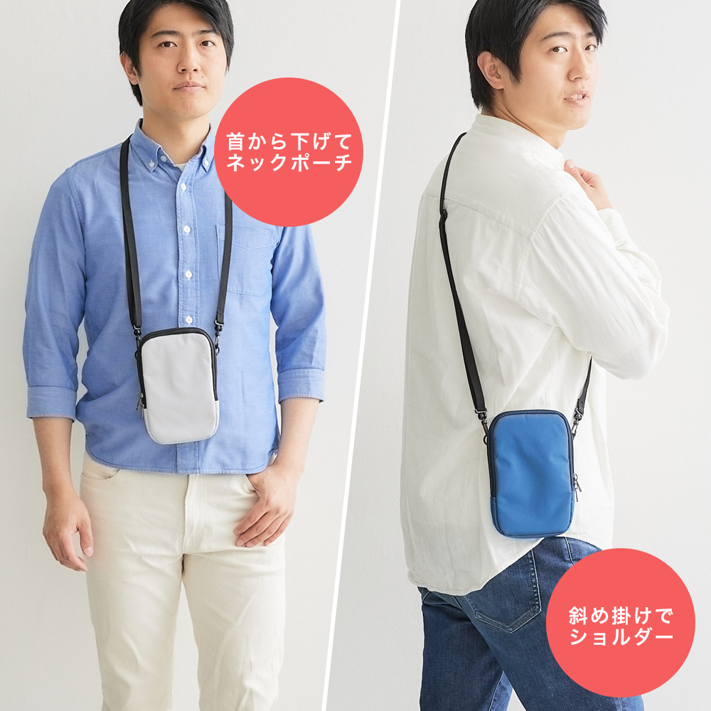超軽量スマホショルダー、パスポートケース