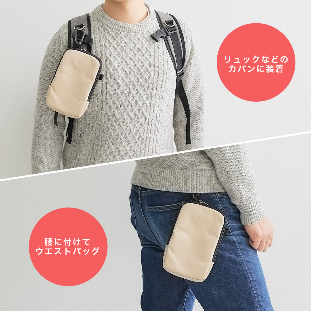 超軽量スマホショルダー、パスポートケース