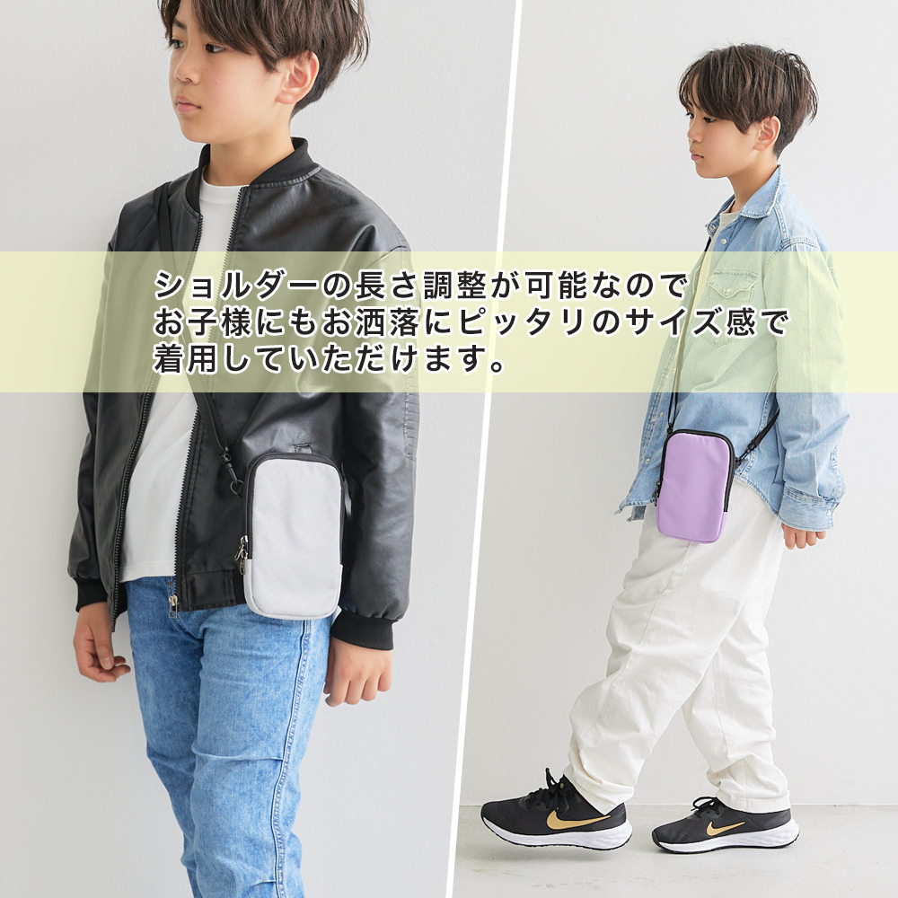 超軽量スマホショルダー、パスポートケース
