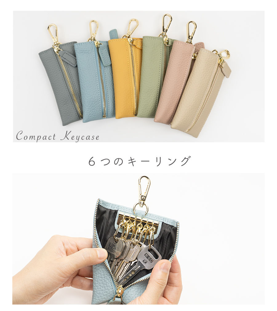 キーケース カード入れ 小銭入れ スマートキー