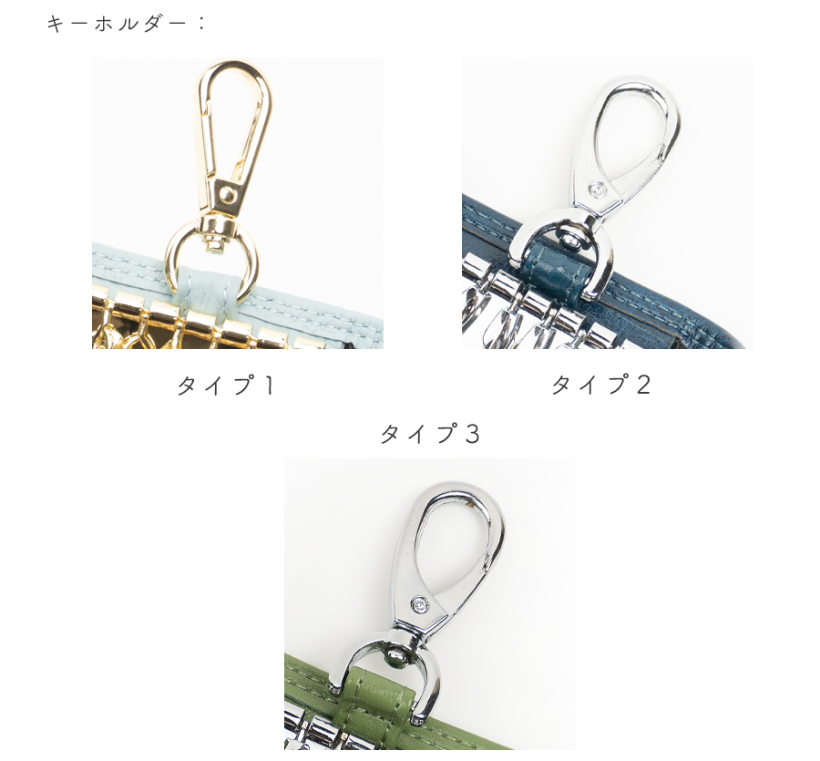 キーケース カード入れ 小銭入れ スマートキー