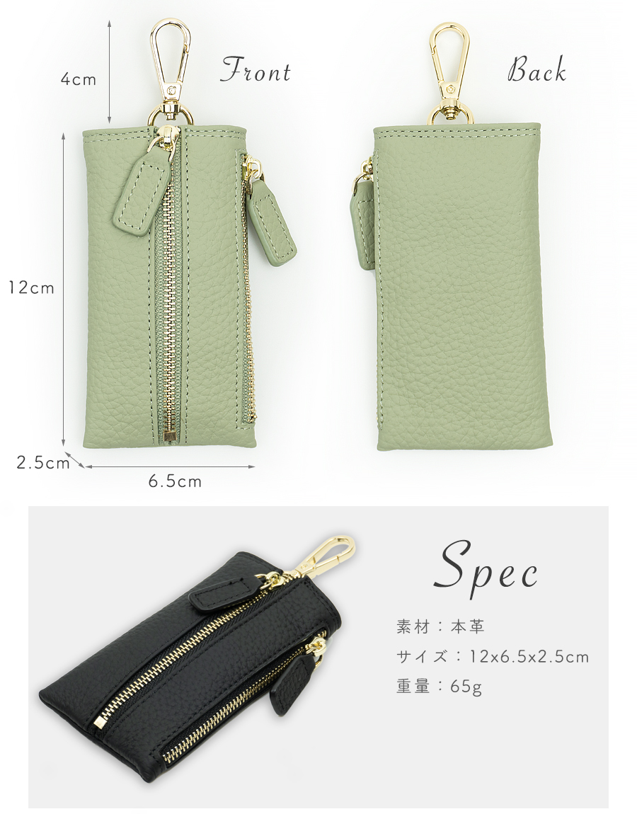 キーケース カード入れ 小銭入れ スマートキー