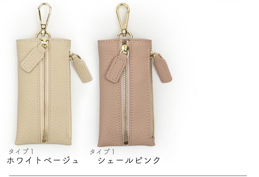 キーケース カード入れ 小銭入れ スマートキー