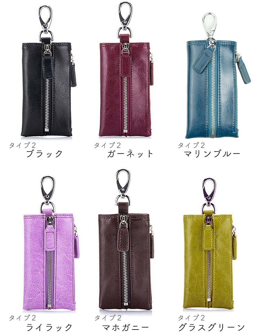 キーケース カード入れ 小銭入れ スマートキー