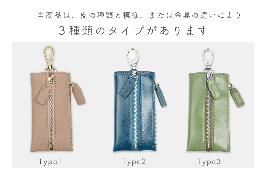 キーケース カード入れ 小銭入れ スマートキー